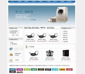 電子企業(yè)網(wǎng)站建設(shè) 高清圖片賦能，廣州正楊網(wǎng)絡(luò)助您塑造專業(yè)形象