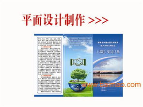 廣德圖文設(shè)計快印 一站式解決方案，打造視覺傳達新高度