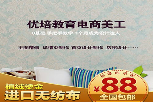 焦作理工大電腦圖文設計3天速成課程 掌握核心技能，快速開啟創意之旅
