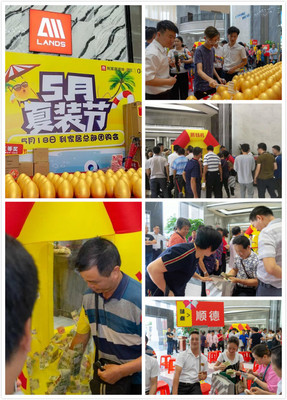 利家居“5月夏裝節”總部團購活動圓滿落幕，微波豪禮掀起裝修熱潮